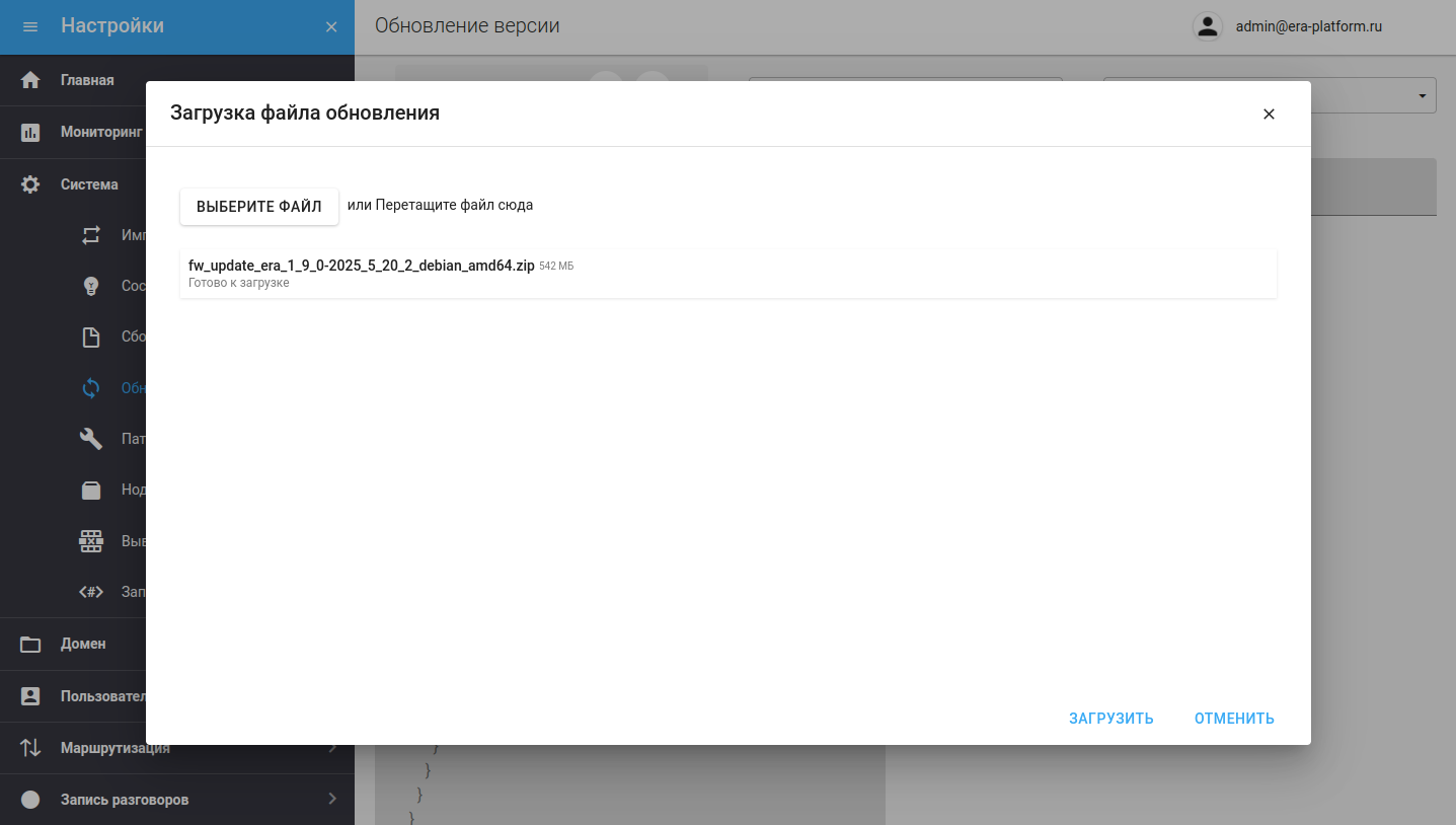 up 03 select and upload