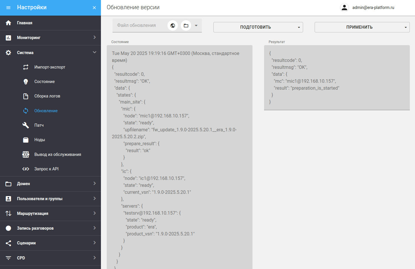 up 05 prepare finished