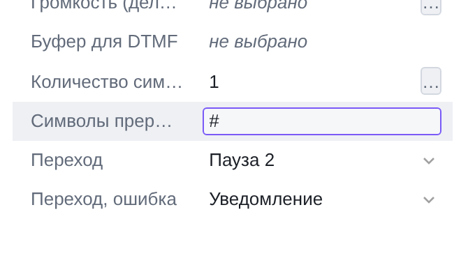 Правка текстового поля